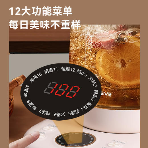 【小家电】Abereve艾贝丽多功能养生壶 ABL-YSH39A HF 商品图4