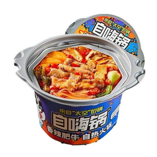 自嗨锅 香辣肥牛自热火锅 193g/盒 商品图0
