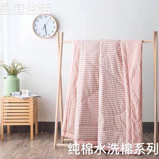 曼庭生活 全棉水洗棉夏被 商品图6