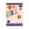 The Journal of East Asian Numismatics  Spring 1996  Vol.3 No.1丨东亚泉志，1996年春季，第3期，第1卷 商品缩略图0