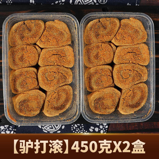 【糯叽叽超好吃东北特产小吃驴打滚】童年记忆中的味道东北特产小吃驴打滚传统糕点，手工制作营养健康，配料简单老少皆宜，香溢满嘴打糕糯米糍粑零食小食品下午茶解馋QQ 商品图6