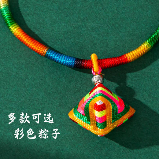 【超值9.9任选2条】五彩绳手链儿童款可调节红绳送男女朋友礼品端午节五色绳手绳 商品图2