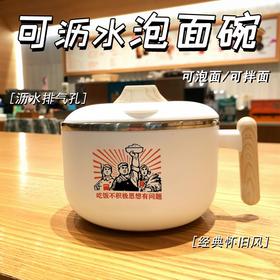 老式怀旧304不锈钢泡面碗带盖大容量可沥水方便面碗学生饭碗筷