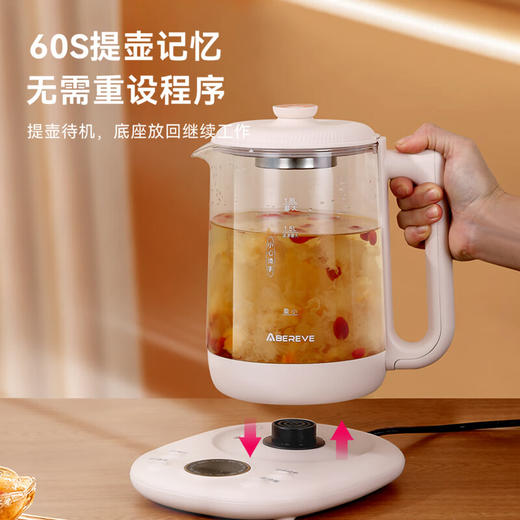 【小家电】Abereve艾贝丽多功能养生壶 ABL-YSH39A HF 商品图6