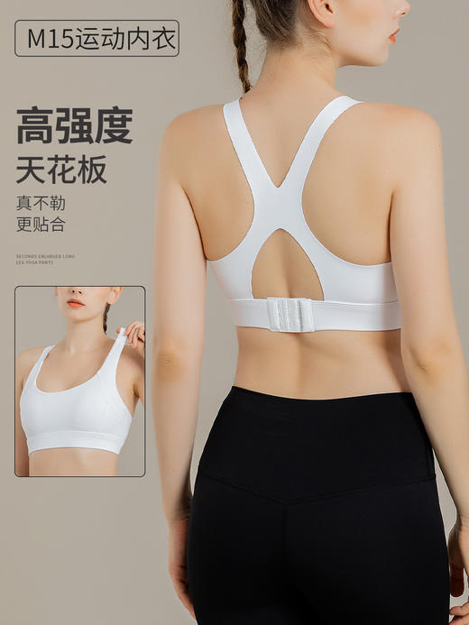 高强度运动内衣女防震跑步聚拢网红款健身文胸一体式美背瑜伽背心  000  XY M15WX 商品图0