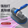 【小家电】Abereve艾贝丽无线除螨仪ABL-CMY72 HF 商品缩略图1