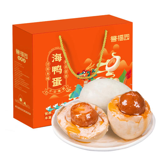 【烤海鸭蛋】广西海鸭蛋咸鸭蛋流油整箱熟咸鸭蛋即食 商品图10