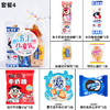 【心意满满，儿童节零食大礼包】幼儿园小学生六一儿童节礼物，有颜有料大小适中送礼有面，小朋友礼袋伴手礼61零食大礼包小零食QQ 商品缩略图7