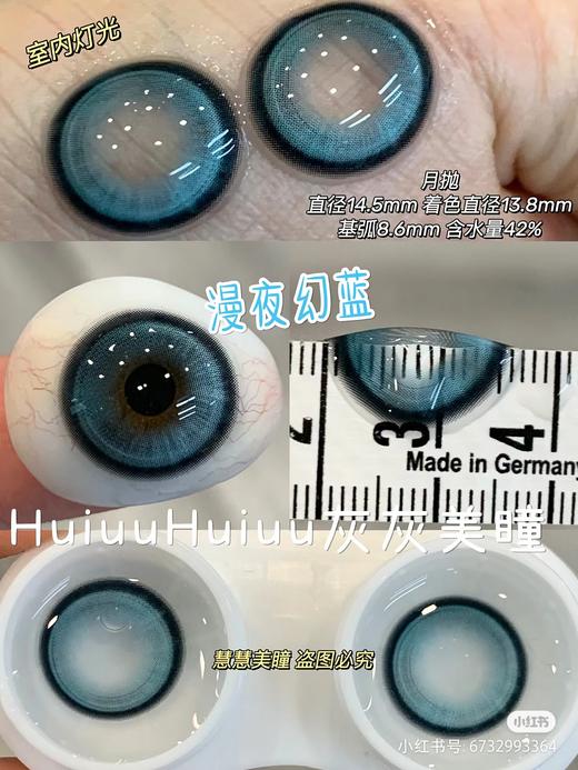 【店家实拍】Kaylens-混血系列-甜橙柠棕/莱茵梦绿/漫夜幻蓝/多洛塔紫-14.5mm-【月抛 度数0-800度 无525/575】 商品图7