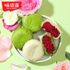 【馥郁蜂蛋攻瑰花馅！云南玫瑰鲜花饼】甄选食材 每一口都是营养好味道，下午茶休闲零食，传统特产糕点心L 商品缩略图1
