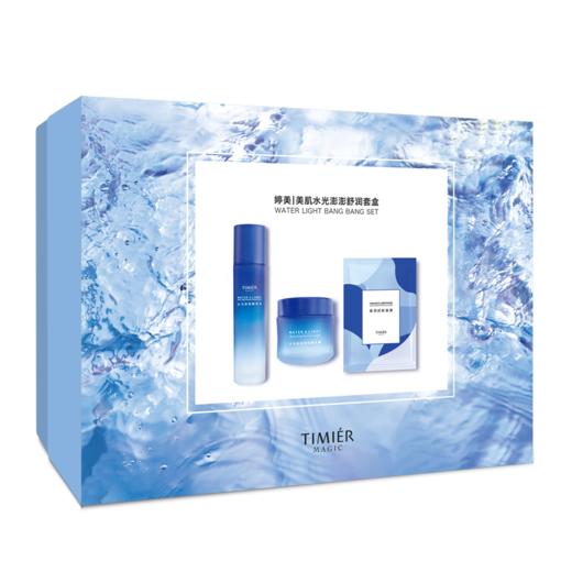 买就赠20片小样💥夏季水光三部曲！深度补水，无惧糙黄【婷美|美肌 水光澎澎舒润套盒】买就赠20片小样！ 商品图6