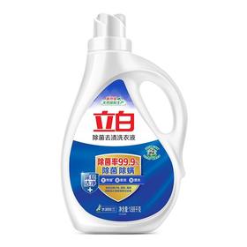 立白 水润铃兰除菌去泽洗衣液 1.88kg/桶