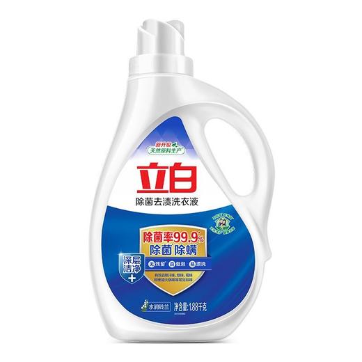 立白 水润铃兰除菌去泽洗衣液 1.88kg/桶 商品图0