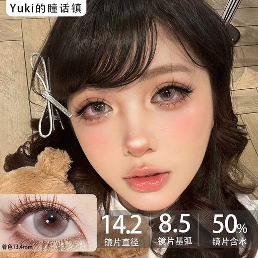 Chonos品牌日抛-粉抱抱（10片/盒） 商品图0