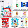 【心意满满，儿童节零食大礼包】幼儿园小学生六一儿童节礼物，有颜有料大小适中送礼有面，小朋友礼袋伴手礼61零食大礼包小零食QQ 商品缩略图9