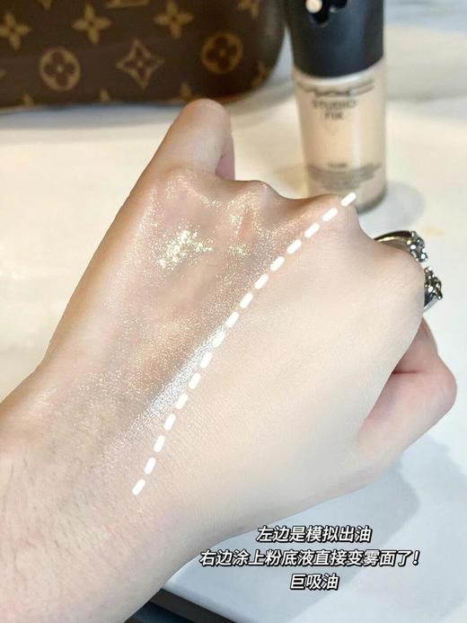 MAC/魅可定制无瑕粉底液新版 遮瑕保湿持久控油30ml 商品图3