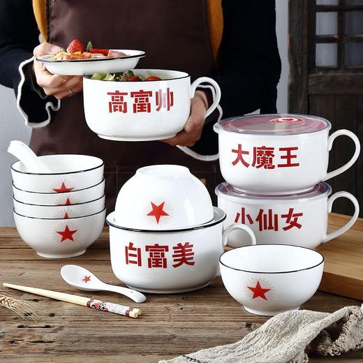 陶瓷泡面碗带盖陶瓷学生单人餐具宿舍泡面神器文字大号碗可微波炉 商品图1