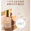 【保税仓】雅诗兰黛Estee Lauder DWr持妆粉底液30ml 1w1/2c2/1w2/2c0/1c1 商品缩略图2