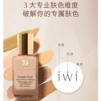 【保税仓】雅诗兰黛Estee Lauder DWr持妆粉底液30ml 1w1/2c2/1w2/2c0/1c1 商品图2