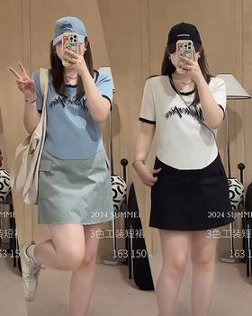 今日穿搭：修身遮肉A字裙，时尚撞色酷又美