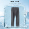 【四防科技+凉感】圣得西夏款高弹防晒商务薄款休闲裤男2412913021 商品缩略图1