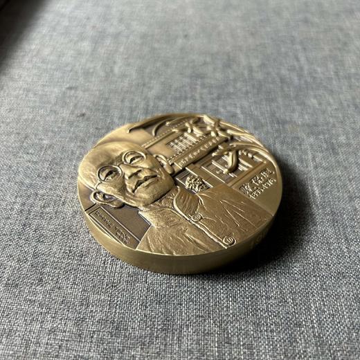 戴葆庭纪念大铜章 商品图4
