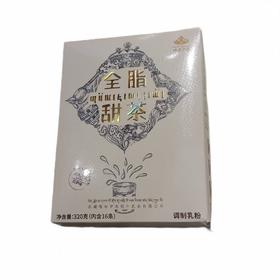 嘎布罗布 全脂甜茶盒装 320g（内含16条）