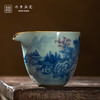 问鼎鼎青青花雍雅公杯(碧空远影） 商品缩略图0
