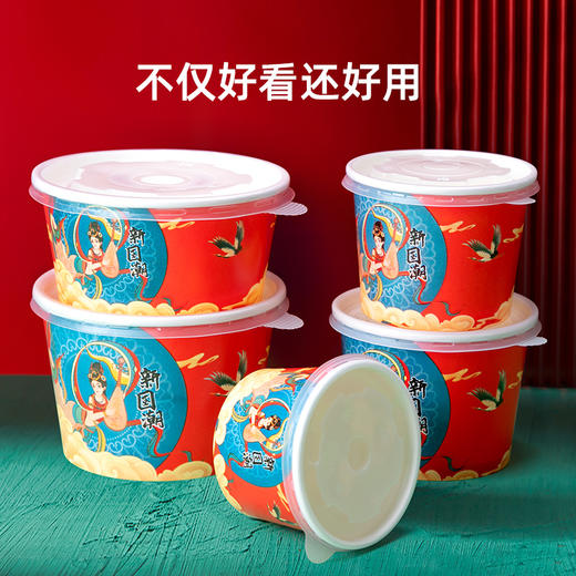 喇叭花一次性国潮风纸碗摆摊臭豆腐炸洋芋圆形小吃牛杂碗外卖打包 商品图4