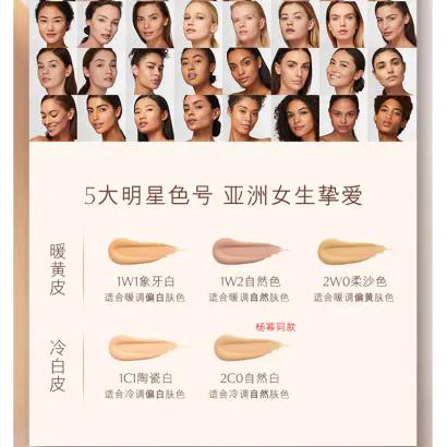【保税仓】雅诗兰黛Estee Lauder DWr持妆粉底液30ml 1w1/2c2/1w2/2c0/1c1 商品图4