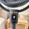 CIH 鲜氧空气循环扇家用电风扇QFW-300 商品缩略图2