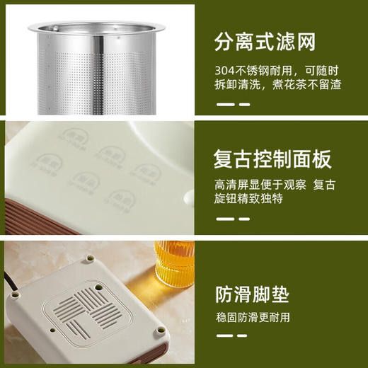 【小家电】艾贝丽Abereve艾贝丽养生杯(含茶漏) ABL-DD67 HF 商品图9