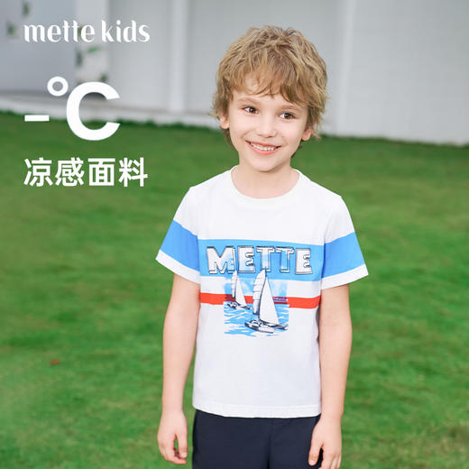 【凉感】mettekids男童短袖t恤2024夏季新款透气儿童撞色休闲上衣 商品图0
