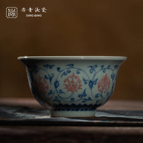 问鼎鼎青青花 压手杯（斗彩缠枝莲）（童子）