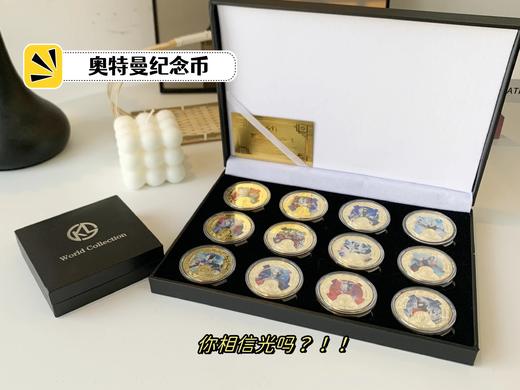 奥特英雄/柯南纪念章纪念券全套12款 商品图3