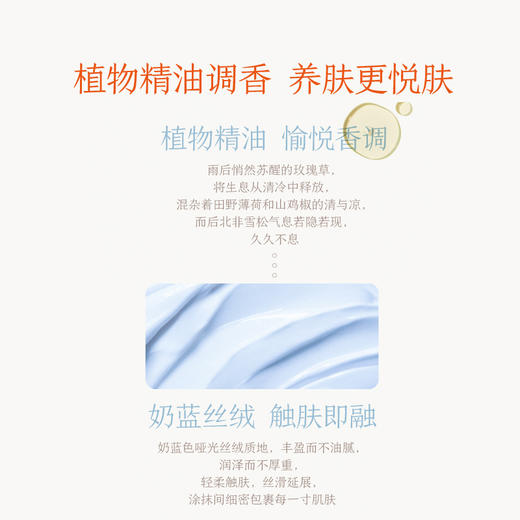 【官方直发】乐妍轻感舒缓修护霜55g送同款20g（2g*10） 商品图5