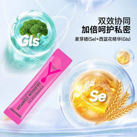 因贝森/Y.IMPRESSION 澳洲进口富硒蔓越莓益生菌 商品图3