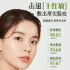 【🔥爆款满减|最高立减￥50】儒意舒润焕靓面膜100g 涂抹面膜舒缓保湿晒后抚红修护敏感肌冻膜补水抗氧去黄气暗沉紧致|儒意官方旗舰店 商品缩略图5