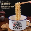 老式怀旧搪瓷碗带盖大缸子泡面碗超大号泡面神器学生宿舍快餐杯 商品缩略图5