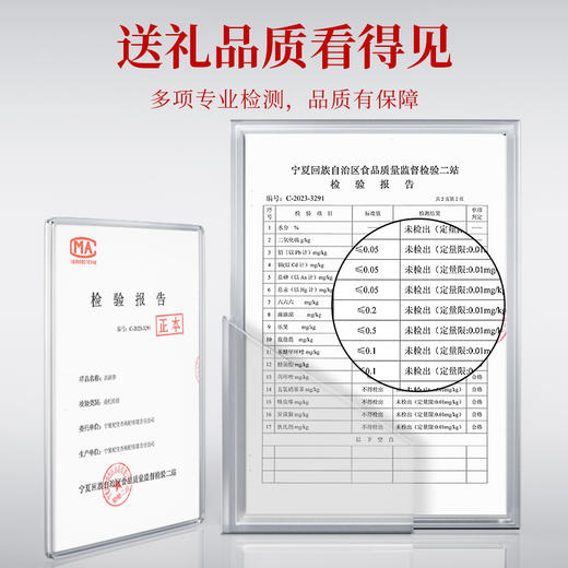 杞里香96g12罐礼盒1.2-1.4cm西洋参-东方万物红色5年黄金参龄长白山西洋参去头，去根，去须，只选用主根腰部以上1.2-1.4mm参片 商品图6