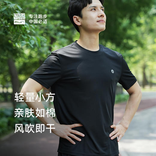 必迈跑步圆领短袖T恤男外穿速干透气训练服舒适轻薄上衣女运动 商品图6