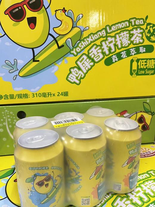 阳光先生 鸭屎香柠檬茶310ml   4897114061562 商品图0