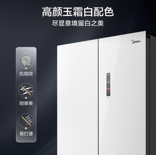 美的（Midea）冰箱 BCD-432WUSGPZM(E) 商品图3