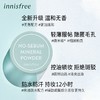 悦诗风吟控油矿物质散粉 5g 持久防水便携 商品缩略图0