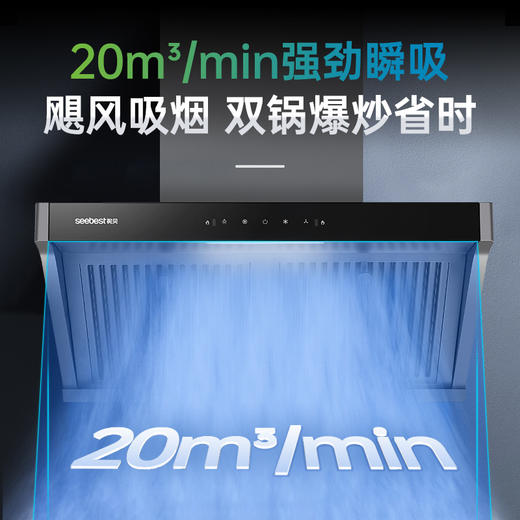 CXW-258-KC1-1 吸油烟机 商品图1