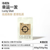 fishtank鱼缸咖啡 经典深烘意式拼配 luckyshot 幸运一发 3.0 商品缩略图0
