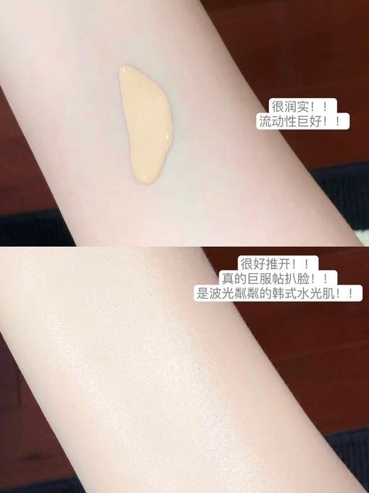 MAC/魅可聚光瓶粉底液遮瑕干皮保湿持久不脱妆 30ml 商品图4