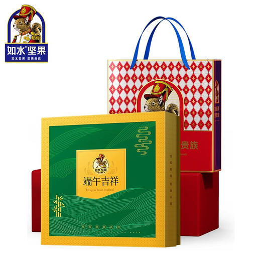 如水坚果 高端坚果礼盒 商品图0