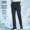 【四防科技+凉感】圣得西夏款高弹防晒商务薄款休闲裤男2412913021 商品缩略图0