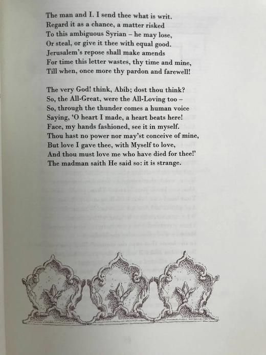 罗伯特·布朗宁戏剧独白诗集 配插图 精装18开 商品图6